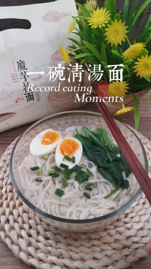 Lzy ハラールこんにゃく麺低糖&脂肪カスタマイズされたブランド乾麺豊富なダイエット繊維損失減量